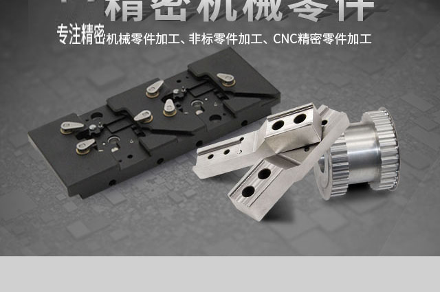 常见五大数控加工问题