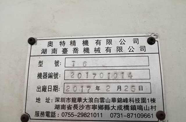  VR眼镜手板制作不简单，富贵彩在这方面有很丰富的经验 