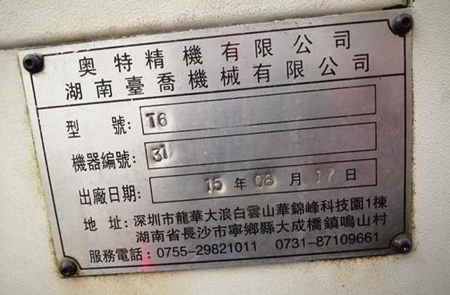 五轴CNC加工减少工艺系统热变形的措施有哪些