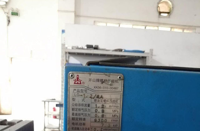 五轴CNC加工中切削温度对切削加工有什么影响？