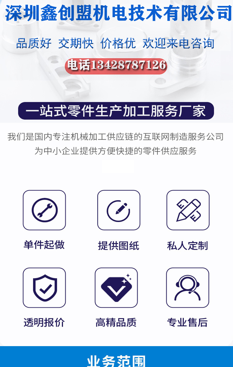 1640227023149840.jpg 铝件通讯腔体cnc加工1,通讯零件加工